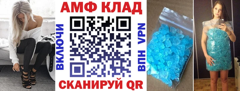 ссылка на мегу ссылка  Карабаново  Амфетамин Розовый 