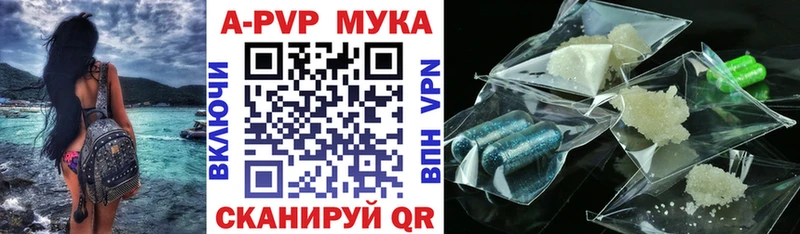 Alfa_PVP мука Карабаново