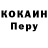 ГЕРОИН белый Natasha Koulinkovitch