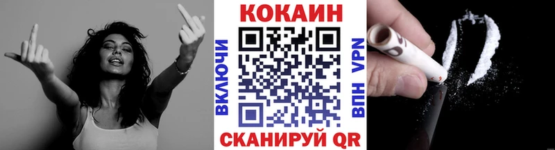 Cocaine VHQ маркетплейс состав Карабаново