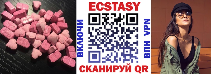 сколько стоит  hydra как зайти  Ecstasy louis Vuitton  Карабаново 