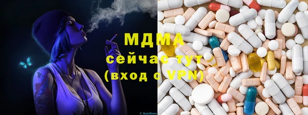 молекула духа Покровск