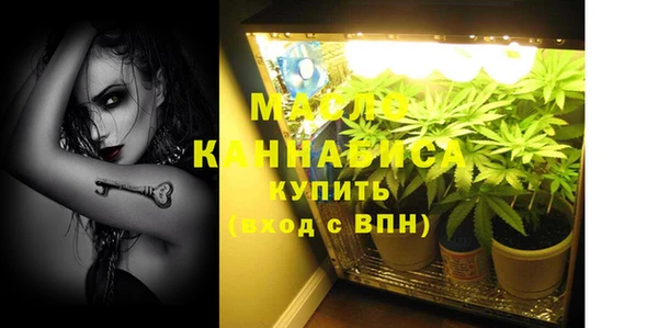 первитин Покачи