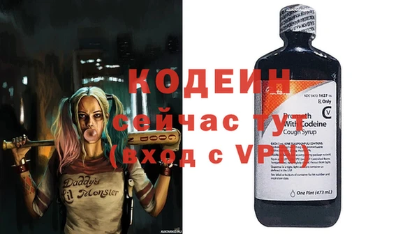 мефедрон Абдулино