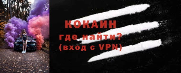 мефедрон Абдулино