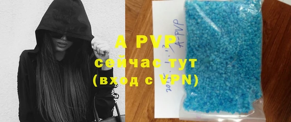 а пвп мука Абаза