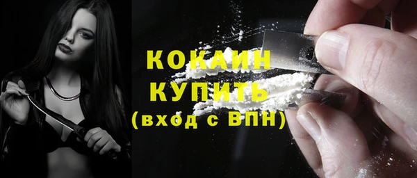 первитин Покачи