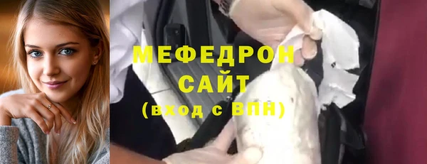 мефедрон Абдулино