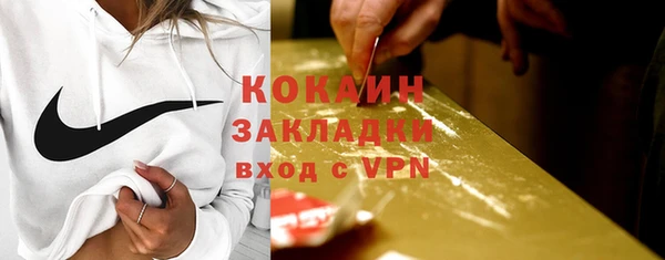 а пвп мука Абаза