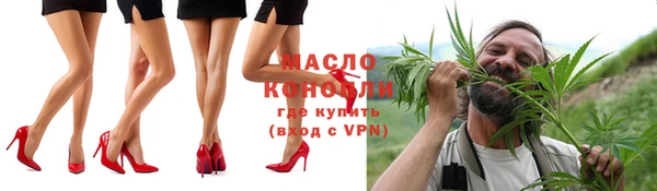 мефедрон Абдулино
