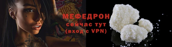 мефедрон Абдулино