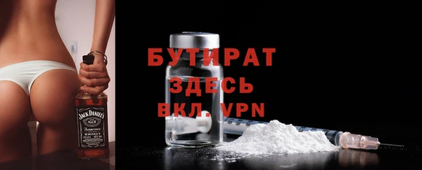 а пвп мука Абаза