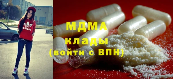 первитин Покачи