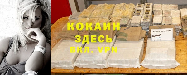 а пвп мука Абаза