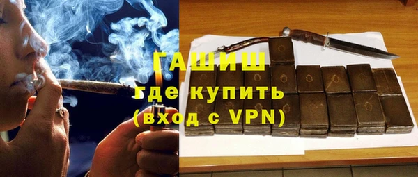 а пвп мука Абаза