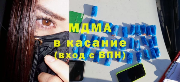 мефедрон Абдулино