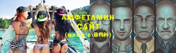мефедрон Абдулино
