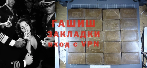 а пвп мука Абаза