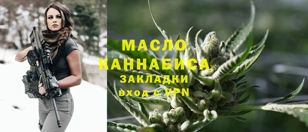 первитин Покачи