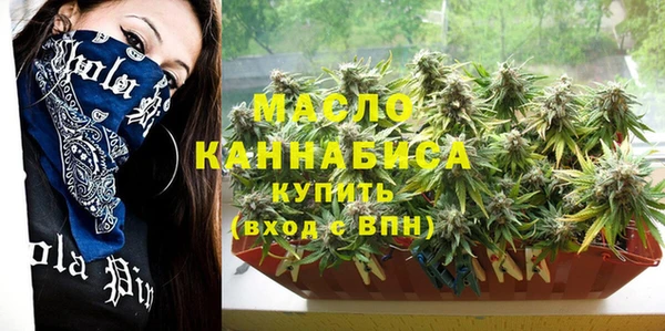 мефедрон Алзамай