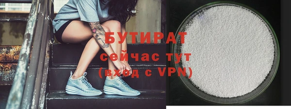 мефедрон Абдулино
