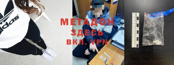 молекула духа Покровск