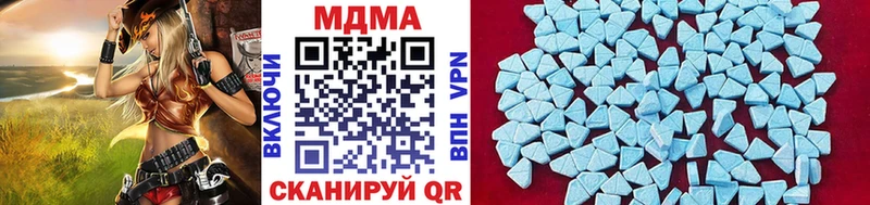 купить наркотик  Карабаново  МДМА crystal 