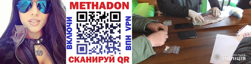 МЕТАДОН белоснежный  kraken ССЫЛКА  Карабаново 