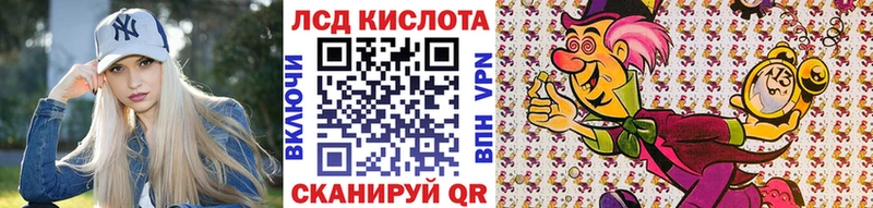 Марки 25I-NBOMe 1500мкг  Карабаново 