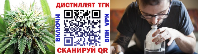 ТГК вейп  Карабаново 